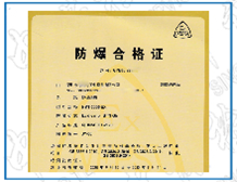 本安花季传媒官网入口认证怎么办理|本安花季传媒官网入口认证技术要求